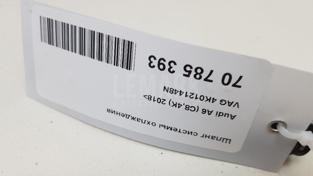 Шланг системы охлаждения для  BMW 1-serie E82/E88 2007-2013