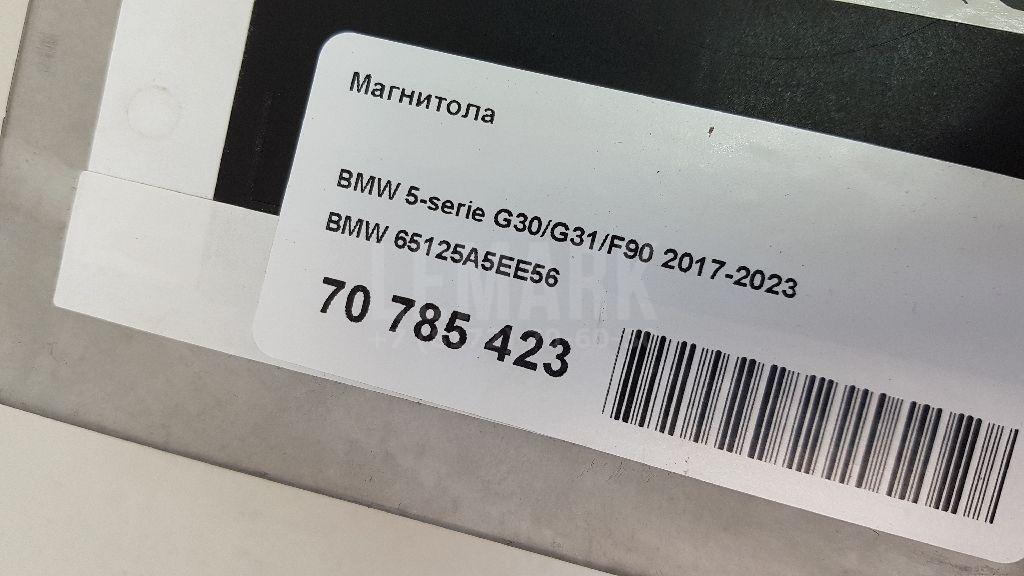 Магнитола для  Bentley Continental GT 2011-2017
