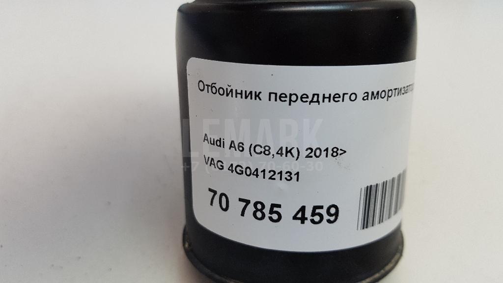 Отбойник переднего амортизатора