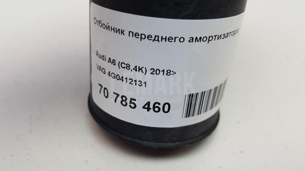 Отбойник переднего амортизатора