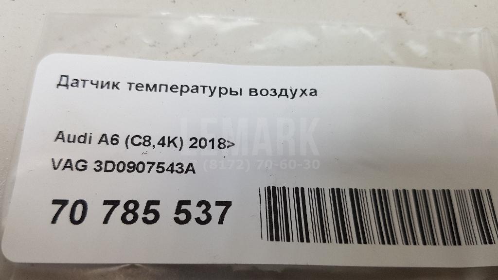 Датчик температуры воздуха для  BMW 7-serie F01/F02 2008-2015