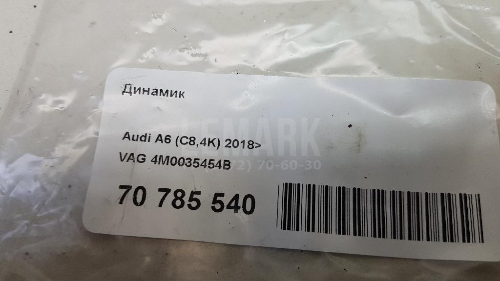 Динамик для  Ford Edge 2007-2015