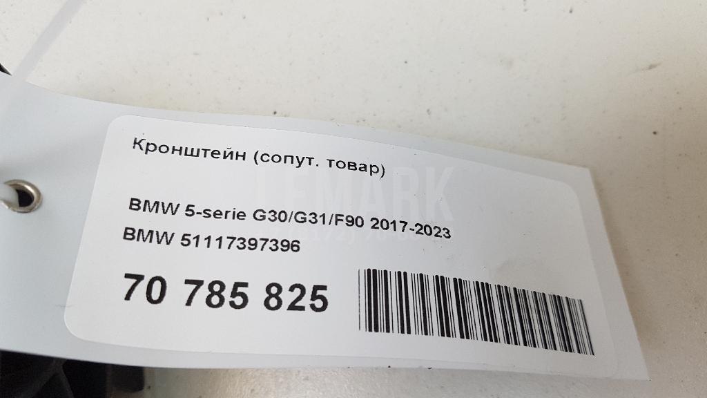 Кронштейн (сопут. товар)