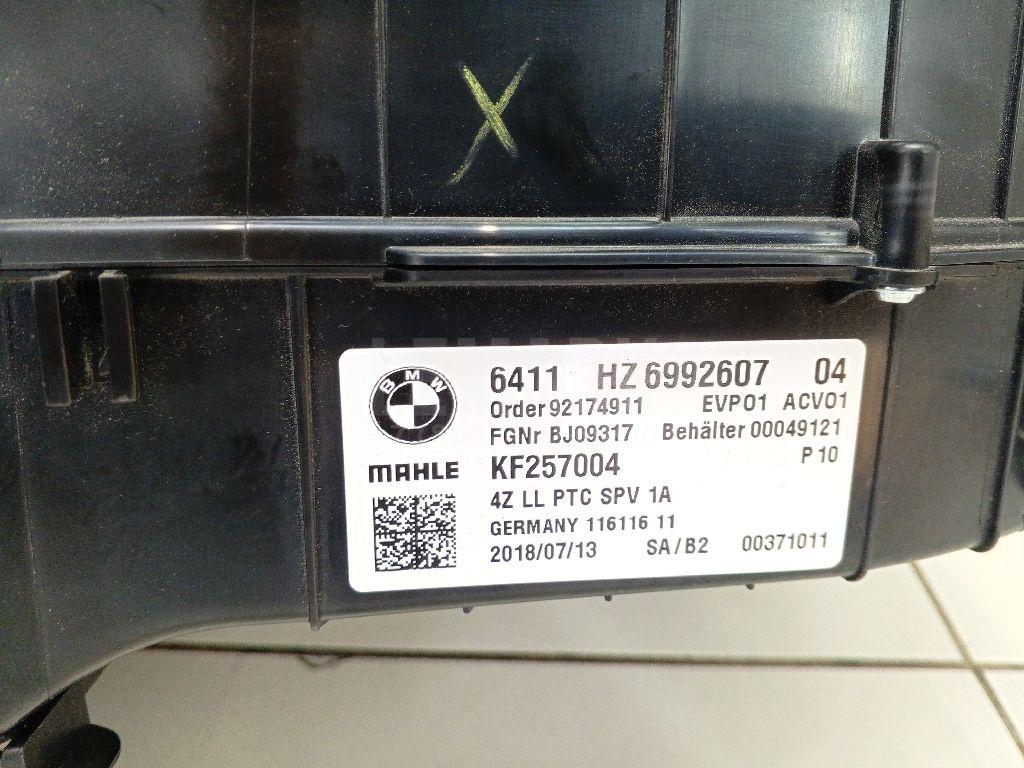 Корпус отопителя для  BMW 3-serie G20/G21 2018