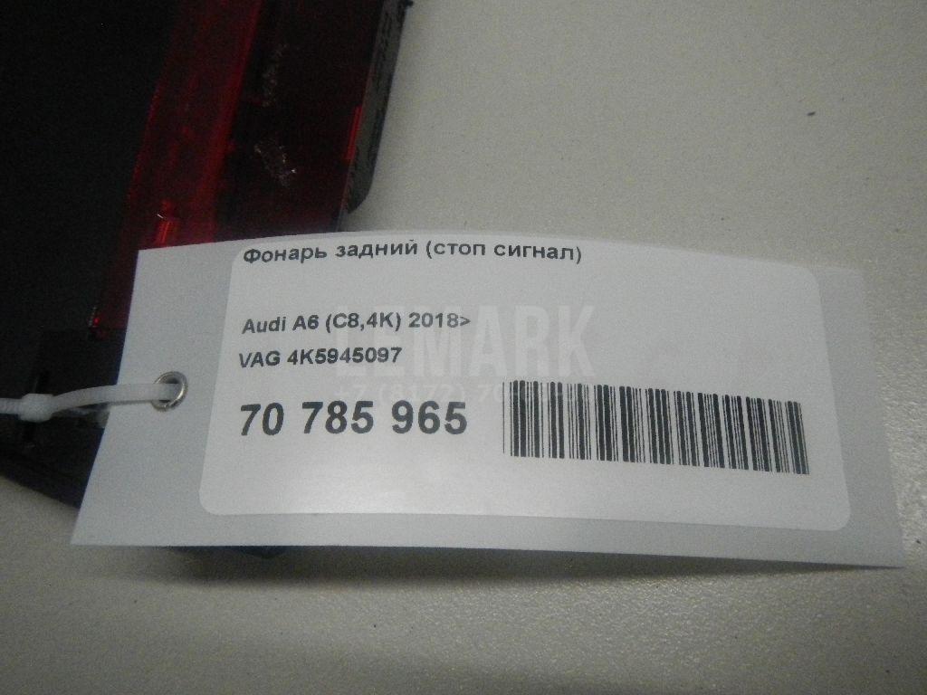 Фонарь задний (стоп сигнал) для  Avatr