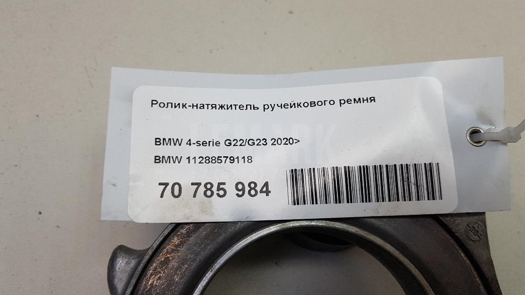 Ролик-натяжитель ручейкового ремня