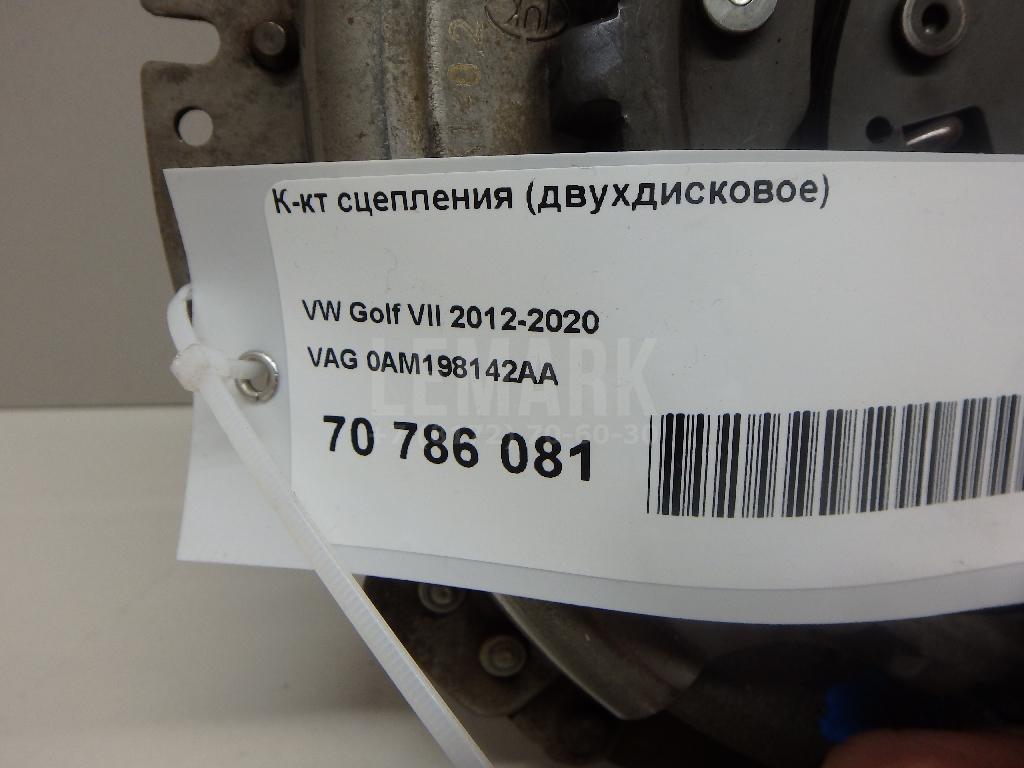 К-кт сцепления (двухдисковое) для  Audi A1 (8X) 2010-2018