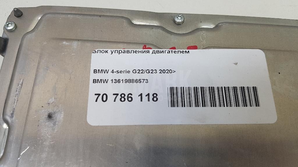 Блок управления двигателем для  Audi A6 [C5] 1997-2004