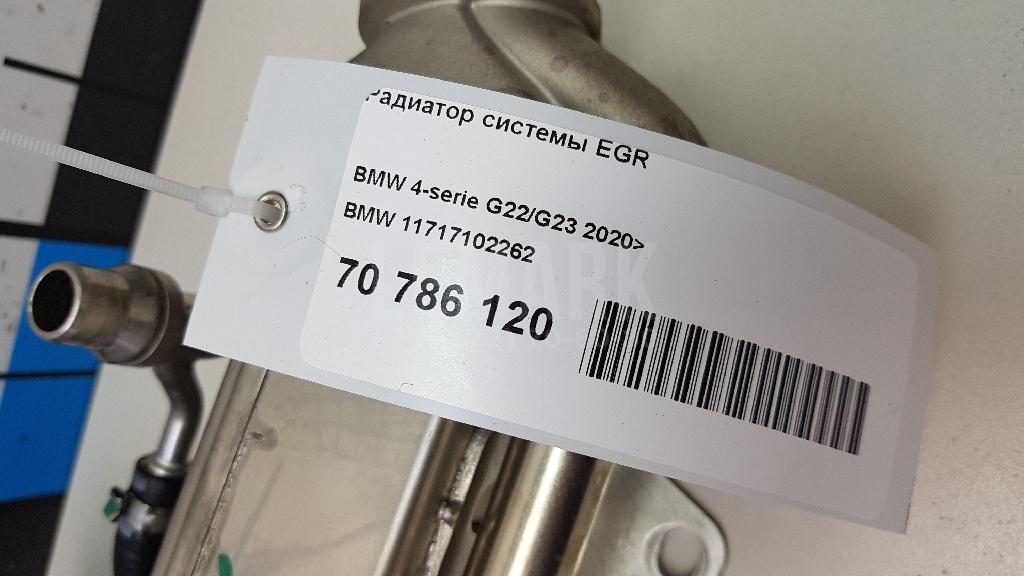 Радиатор системы EGR для  BMW 6-serie E64 2004-2009