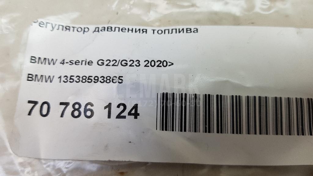 Регулятор давления топлива для  Fruehauf ExpressLiner