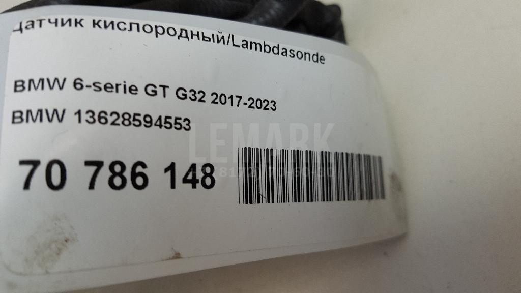 Датчик кислородный/Lambdasonde для  BMW Z4 E85/E86 2002-2008