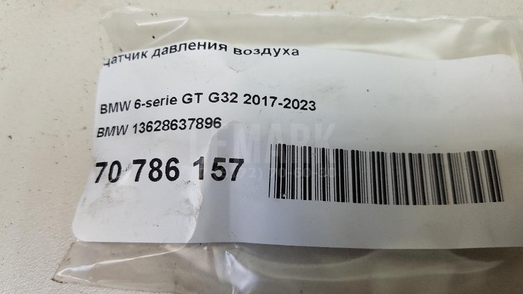 Датчик давления воздуха