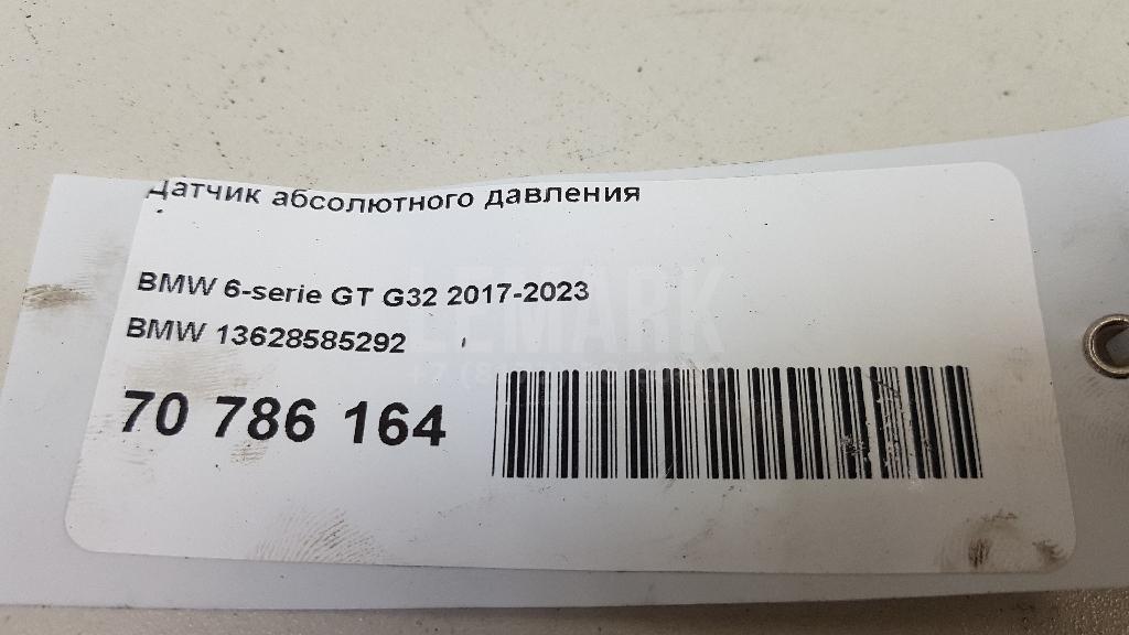 Датчик абсолютного давления для  Audi A3 (8Y) 2020