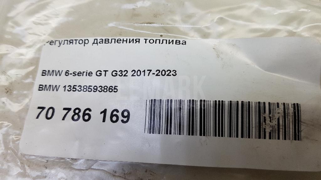 Регулятор давления топлива