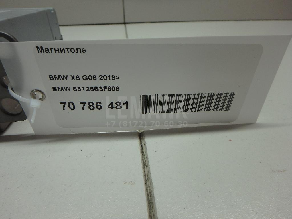 Магнитола для  BAIC X55 2022