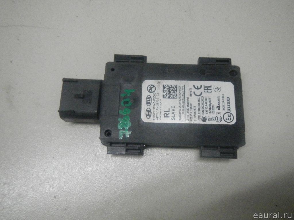 Радар BSD (Слепых зон)