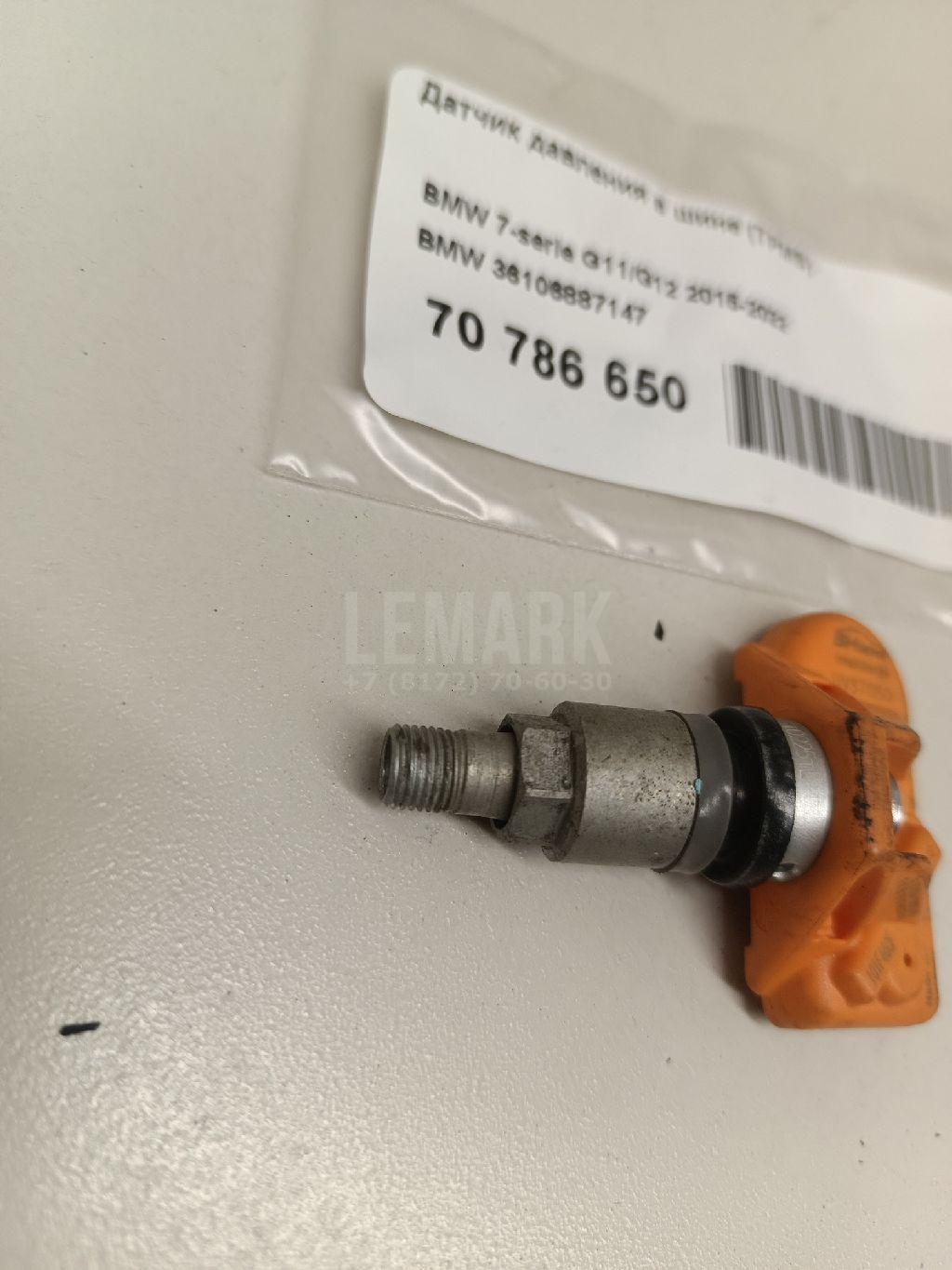 Датчик давления в шине (TPMS) для  Audi Q7 [4L] 2005-2015