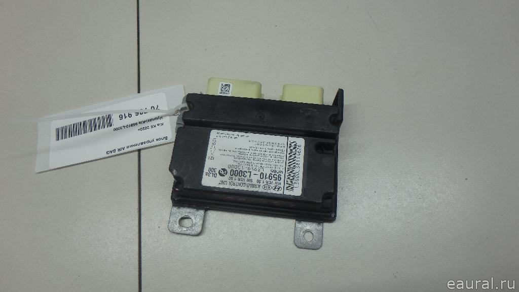 Блок управления AIR BAG