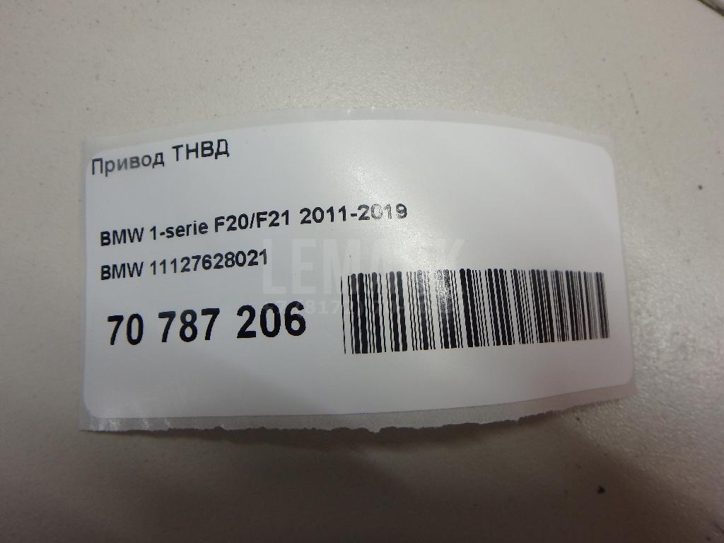 Привод ТНВД для  Audi Allroad quattro 2000-2005