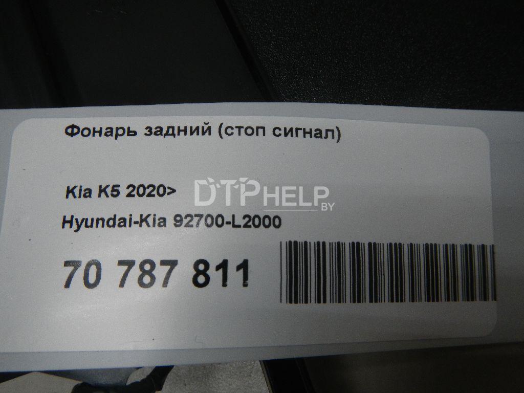 Фото Фонарь задний (стоп сигнал) для Kia K5  2021