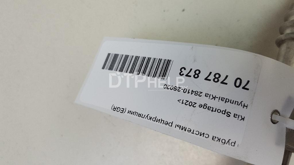 Фото Трубка системы рециркуляции (EGR) для Kia K5  2021