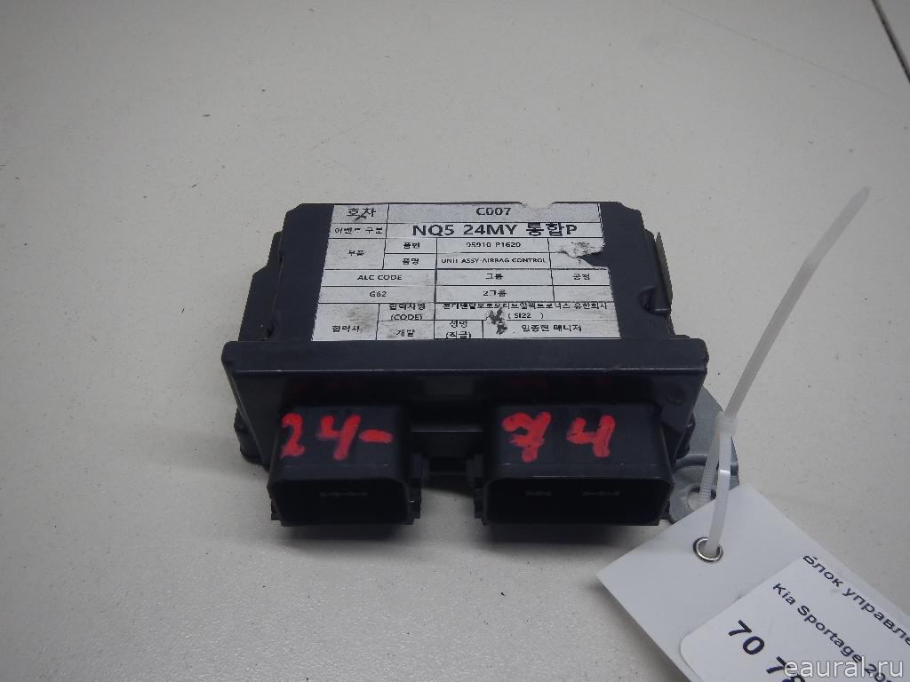 Блок управления AIR BAG