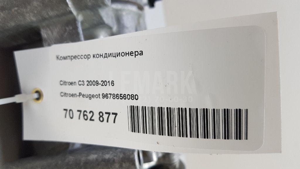 Компрессор кондиционера