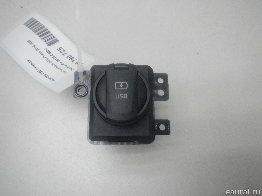 Адаптер USB сетевой