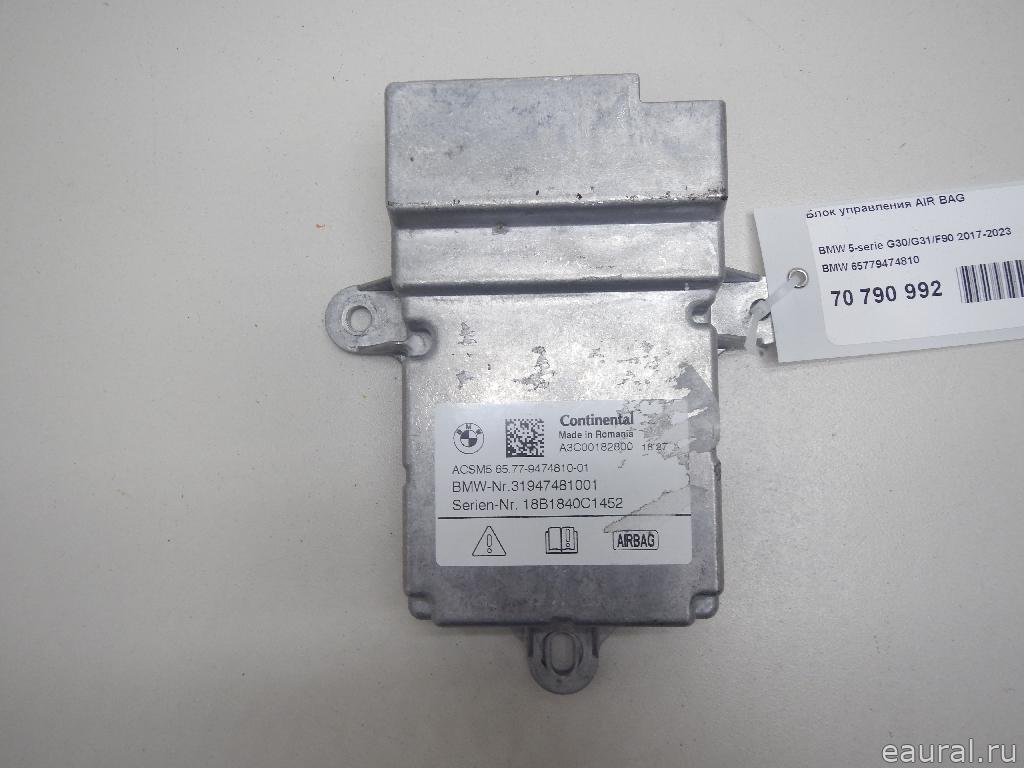 Блок управления AIR BAG