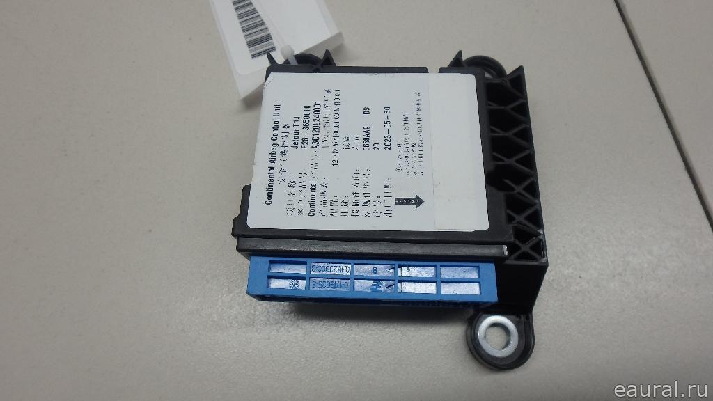 Блок управления AIR BAG