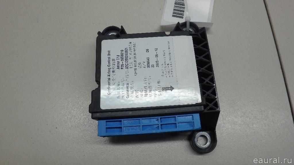 Блок управления AIR BAG