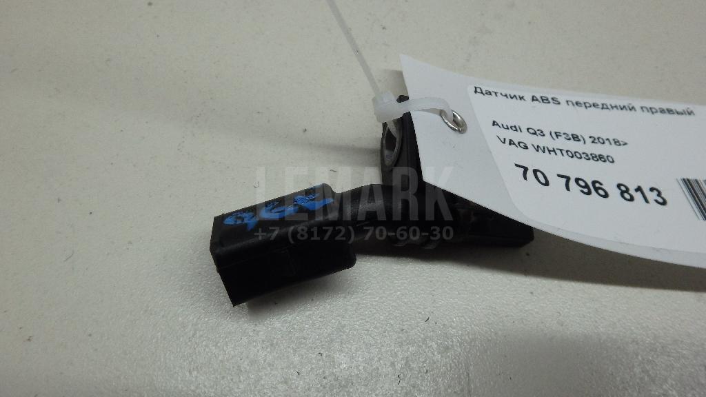 Датчик ABS передний правый WHT003860 VAG