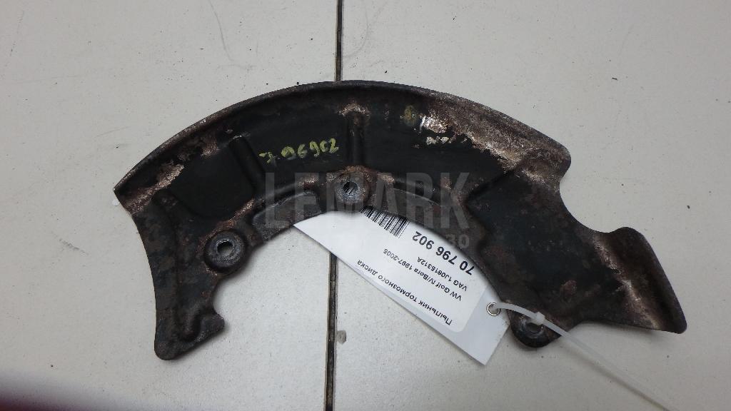 Пыльник тормозного диска 1J0615312A VAG