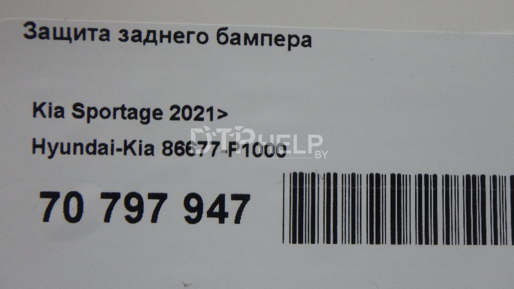 Фото Защита заднего бампера для Kia Sportage  2022