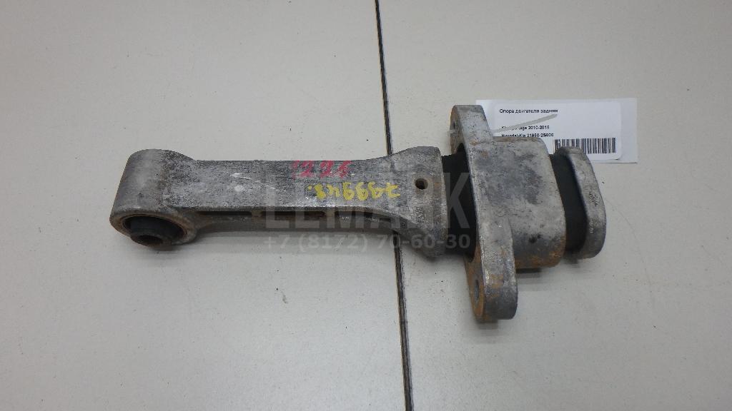 Опора двигателя задняя 219502S000 Hyundai-Kia