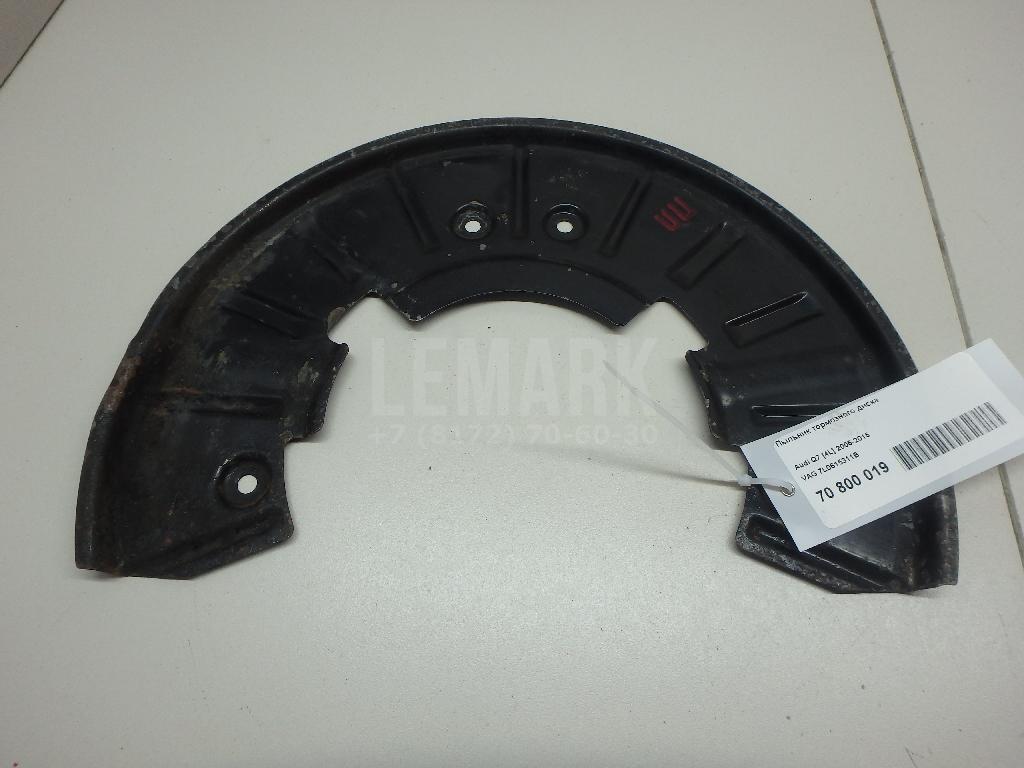 Пыльник тормозного диска 7L0615311B VAG