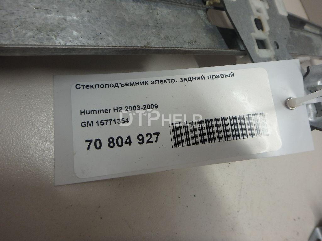 Фото Стеклоподъемник электр. задний правый для Hummer H2  2004