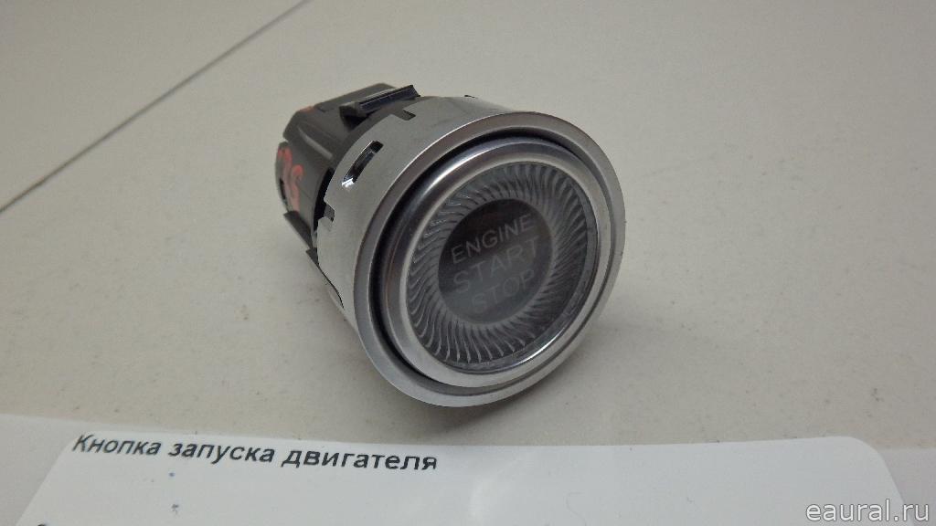 Кнопка запуска двигателя