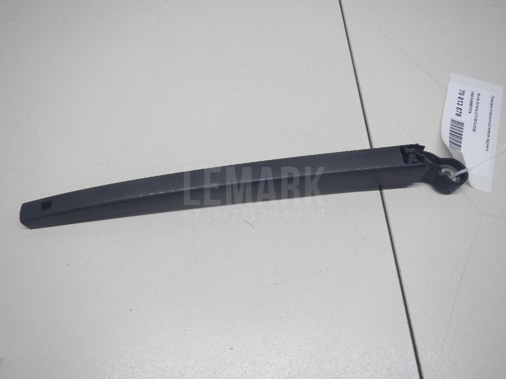 Поводок стеклоочистителя заднего 5JA955707A VAG
