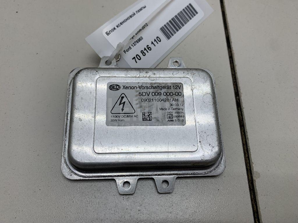 Блок ксеноновой лампы 1376950 Ford