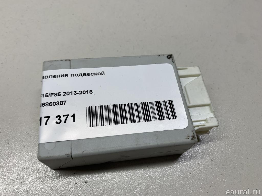 Блок управления подвеской