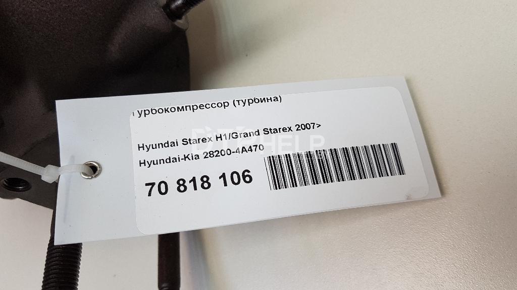 Фото Турбокомпрессор (турбина) для Kia Sorento  2003