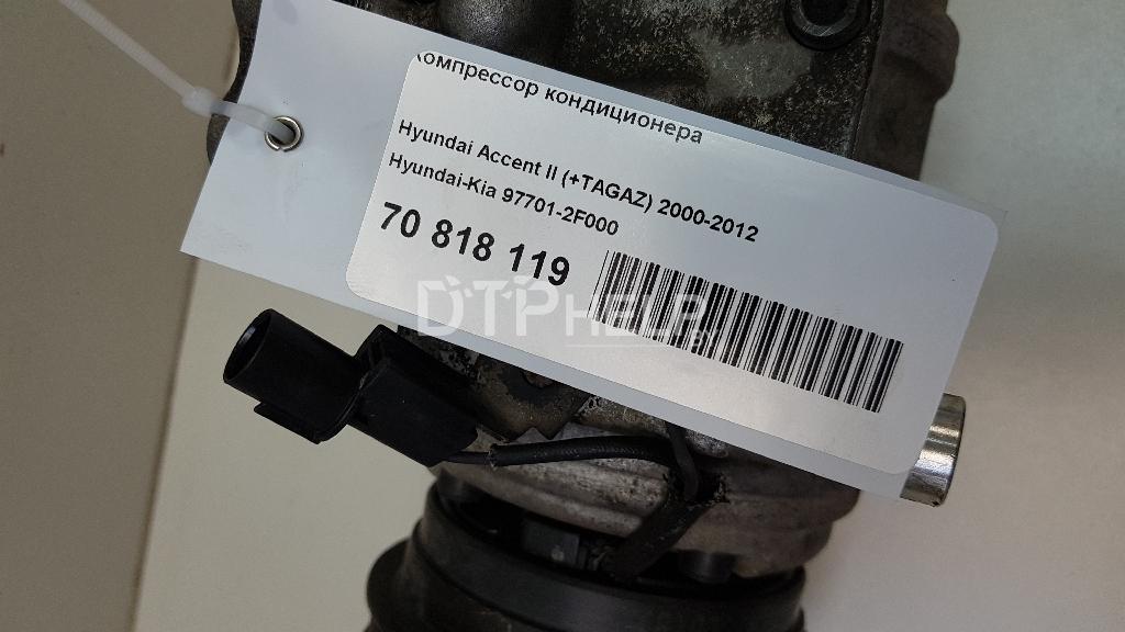 Фото Компрессор кондиционера для Kia Cerato  2005