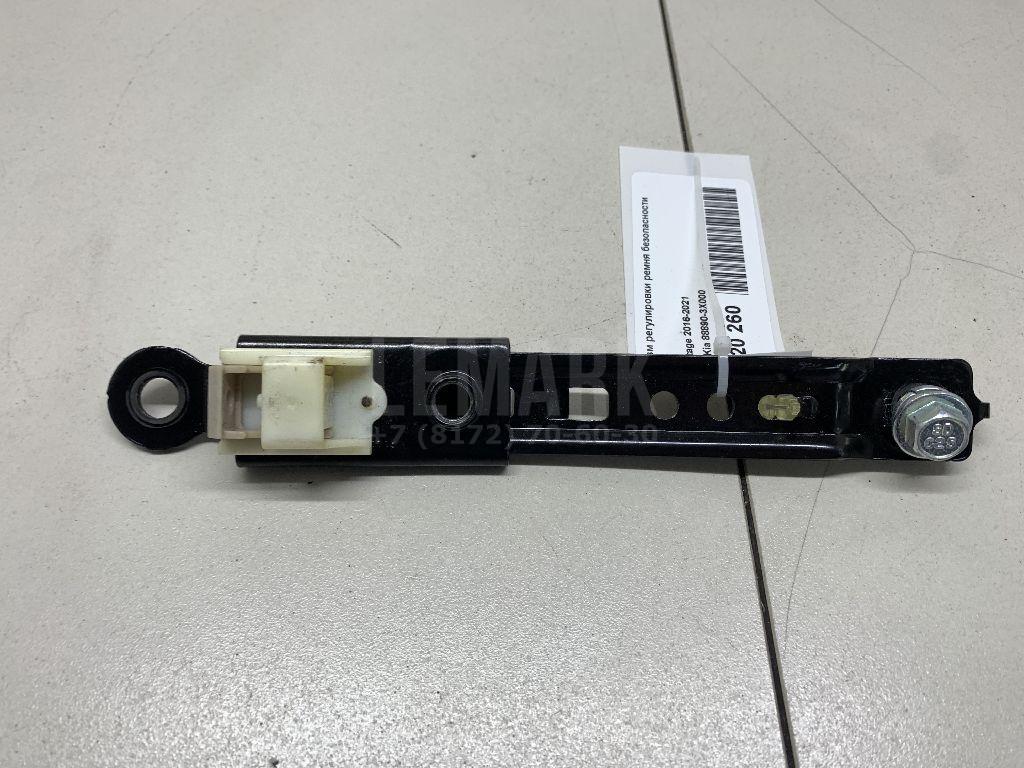 Механизм регулировки ремня безопасности 888903X000 Hyundai-Kia
