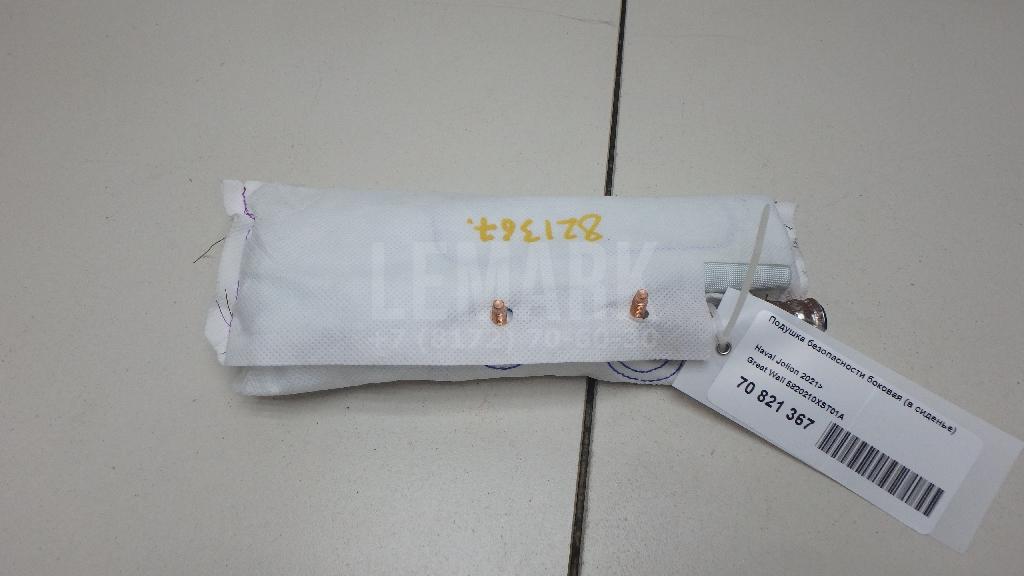 Подушка безопасности боковая (в сиденье) 5820210XST01A Great Wall