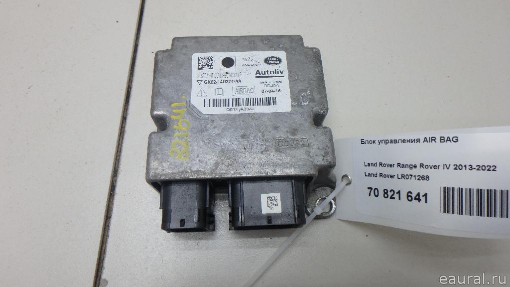 Блок управления AIR BAG