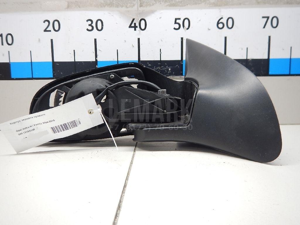 Корпус зеркала правого 13153128 GM