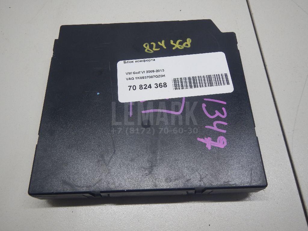 Блок комфорта 1K0937087GZ0H VAG