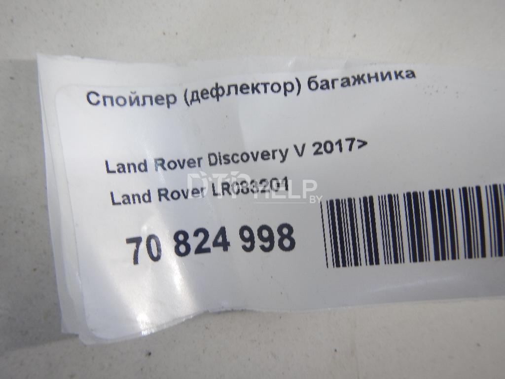 Фото Спойлер (дефлектор) багажника для Land Rover Discovery V  2018
