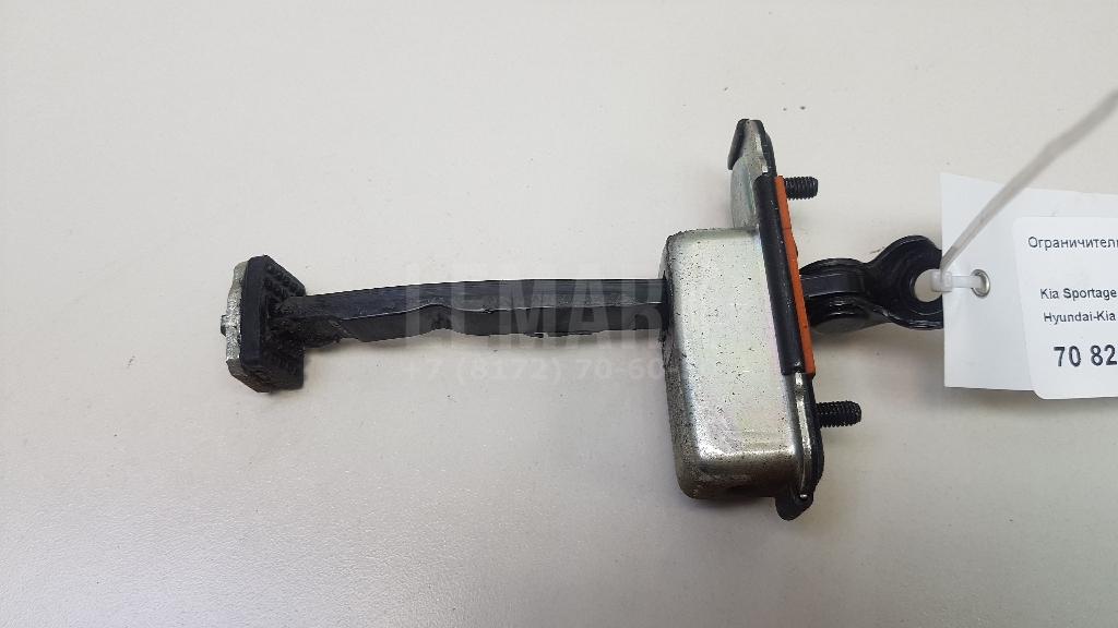 Ограничитель двери 79490D9000 Hyundai-Kia